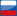 Russland-Fähre